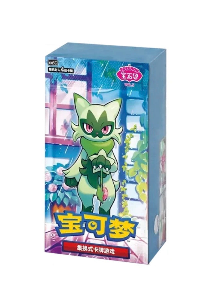 Pokémon TCG Gem Pack Vol. 5 (CBB5C) - Chino