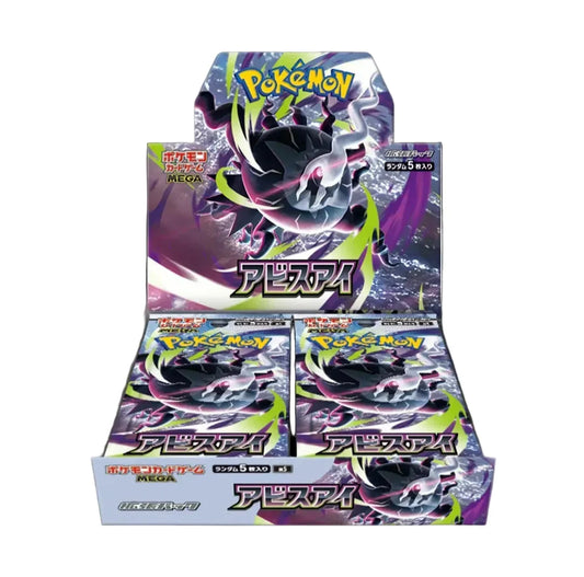 Pokémon TCG Caja Abyss Eye (M5) - Japonés