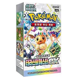 Pokémon TCG Caja Terastal Festival EX (SV8a) - Coreano